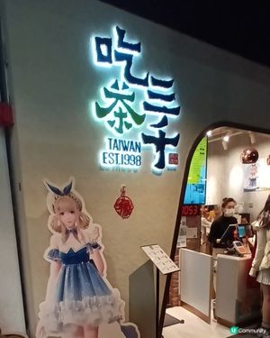 無限暖暖x吃茶3000