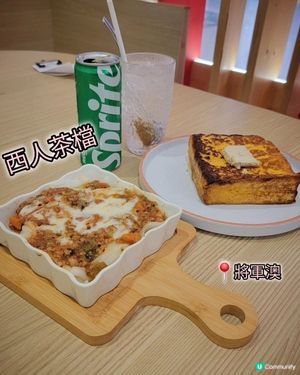 中西Fusion☕️✨