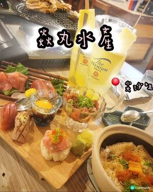 日式磯燒🥳 | 尖沙咀搵食🤤