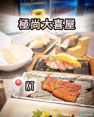 超正，榴槤放題