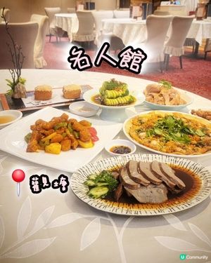 潮州菜🌟聚餐好去處🍽️
