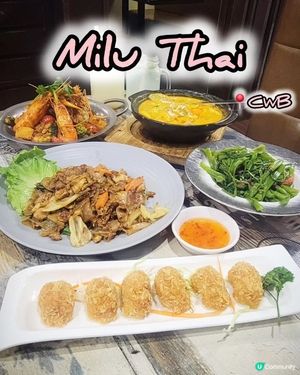 必食甜辣香茅海鮮盤🇹🇭🥳🥢