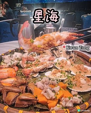 海鮮盆🦞🐠夠曬大！🤤