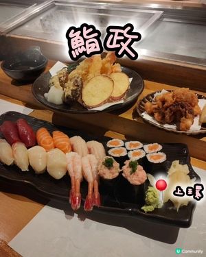 壽司控注意！🍣 鮨政宵夜筍盤！🥢