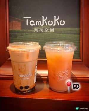 濃郁泰奶☕️🤤 旺角必試！