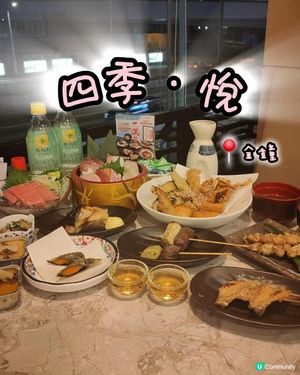 金鐘$298日本放題 🍣 豪食和牛、拖羅！💯