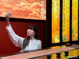 免費穿越！化身蒼蘭訣主角！😍✨