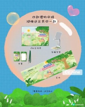 金鐘幸福打卡位📸💕