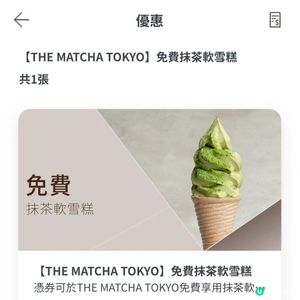 免費食甜品！🎂🎉