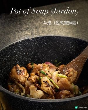 佐敦必食🔥斗滾任食雞煲🍲$300搞掂！