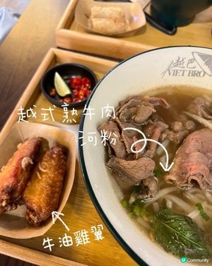 越巴牛肉河粉🤤！抵食套餐推介！🍜