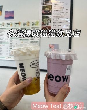 芒芒鮮椰解暑一流！🥭🥥 荔枝角必試！