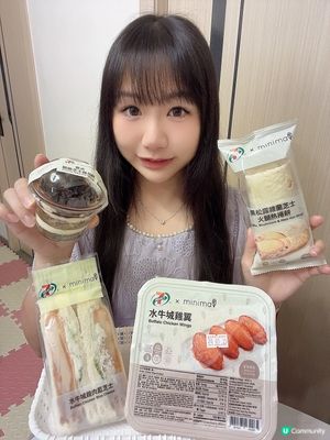 7仔 x 迷你毛 期間限定🤤