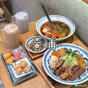 黃埔 - 讚好台灣