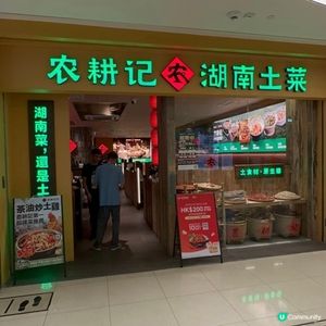 有氣氛嘅餐廳😬😬