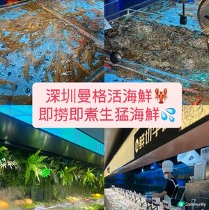 深圳曼格活海鮮自助餐🤤 海鮮控必去 🦀🦐🦞 抵食夾大件👍