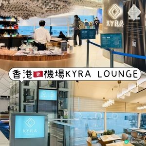 等待⌛️登機的時間，當然要到lounge看看🙂
