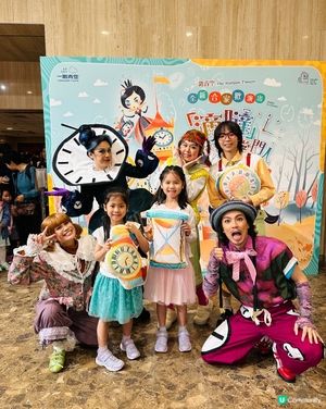 不能錯過的💚滴噠掌門人🕰️