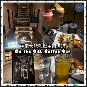 中環大館必去打卡熱點🍻超逼真監獄主題酒吧💜