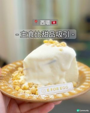 西環新發現！😋 舒服環境嘆美食