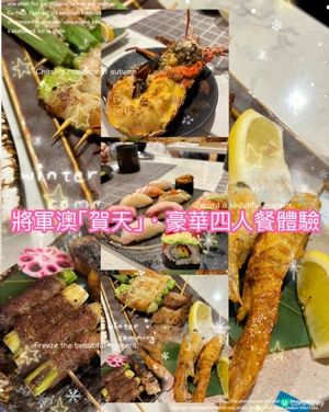 超正體驗日式料理😋串燒刺身壽司🍣🍤🍱