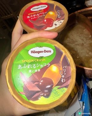 雪糕控注意！黑芝麻震撼登場牛大人🍦😋