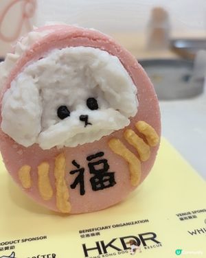 寵物蛋糕工作坊體驗🧁