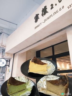 實測被餃子耽誤嘅芝士蛋糕店🤤