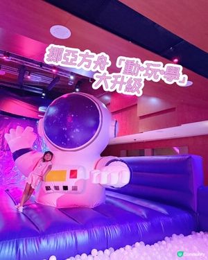 唔使去外國都有職業體驗！超有驚喜！