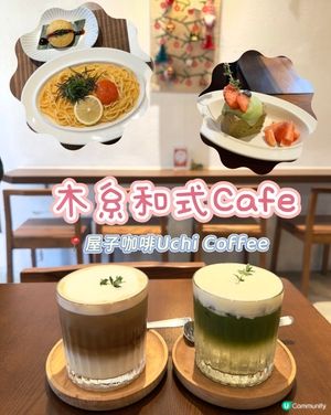 大圍日系Cafe⭐️環境舒服食物出色💕