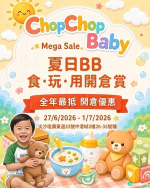 爸媽掃貨日！💰開倉血拼！🛍️