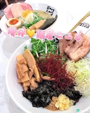 灣仔拉麵天花板🍜 | 冷熱雙拼勁正😋