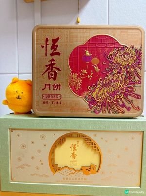 中秋月餅開箱！恆香雙黃白蓮蓉＋日式流心茶味！😋🌕
