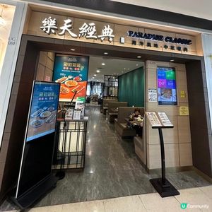 肉質飽滿💦超惹味星洲黑胡椒蟹