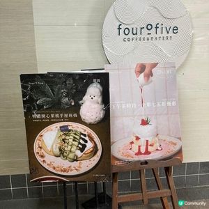 觀塘高質Cafe😍特濃開心果忌廉麻糬梳乎厘