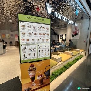 日本人氣茶室🍵主菜､芭菲都好出色👍🏻