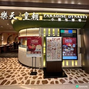 呢間嘅小籠包真係無得輸😍隻隻都皮薄餡靚又多汁