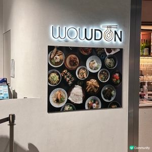 全新春季限定系列😍白薯慕絲咖喱烏冬