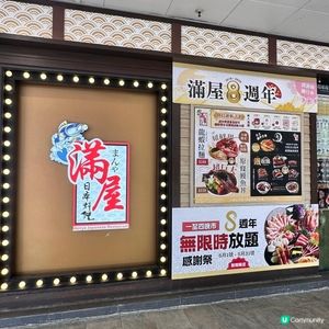 食足3小時性價比好高嘅放題👍🏻