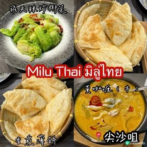 尖沙咀亞士厘道天星大廈🌶️🔥🍽️