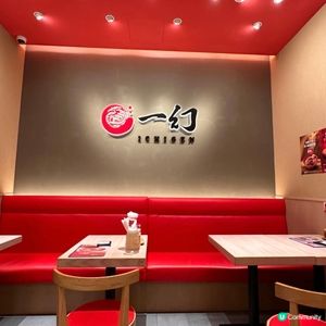 超濃郁蝦湯拉麵🍜
