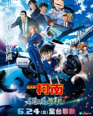 炸彈無咗，今次拆人性！😱🏎️