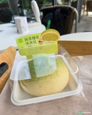 奈雪抹茶冰冰包！🍵爆漿幸福感💯