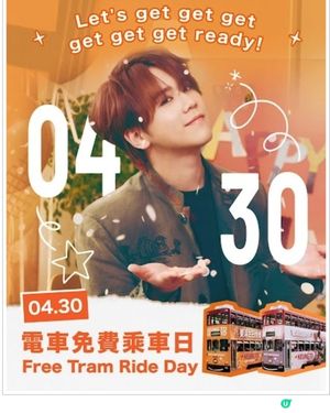 430 姜濤生日 🎂
