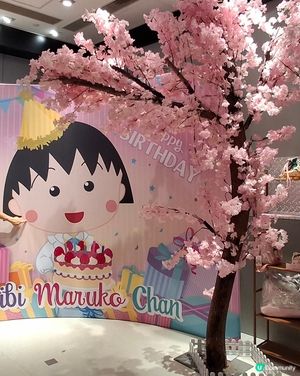 小丸子生日快樂