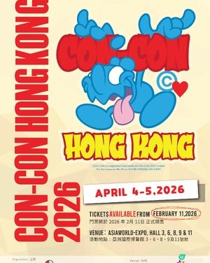 全港首個亞洲最強音樂節！🎶 2026亞博💥