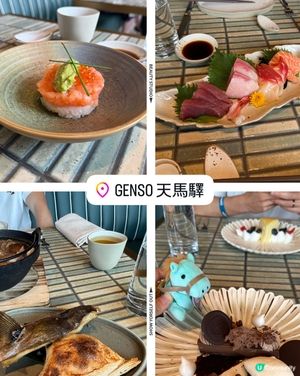 天馬驛 好食😋玩埋「傳承解馬｣解謎遊戲