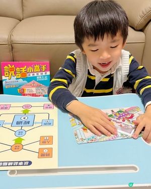 #考小必備#說話小高手訓練教材套