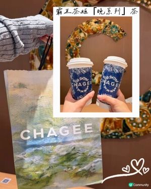 霸王茶姬低啡因系列☕️💨