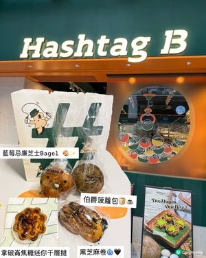 人氣高嘅拿破崙焦糖迷你千層撻 